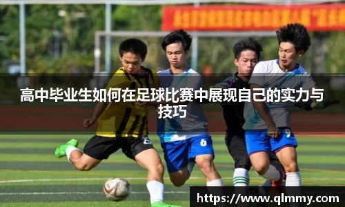 金年会金字招牌信誉至上