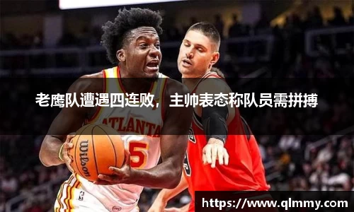 金年会金字招牌信誉至上