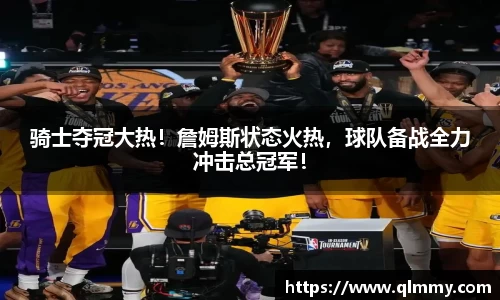 金年会金字招牌信誉至上