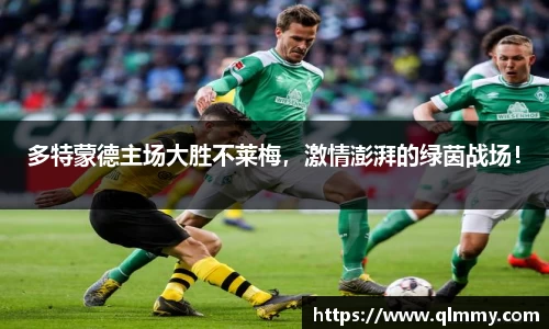 金年会金字招牌信誉至上