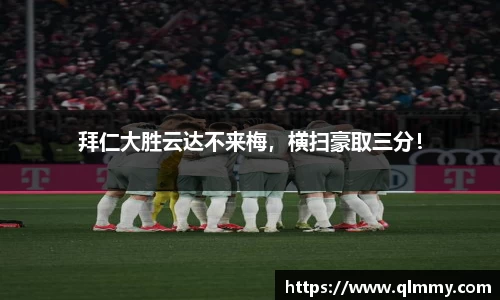 金年会金字招牌信誉至上