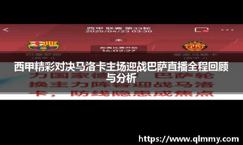 金年会金字招牌信誉至上
