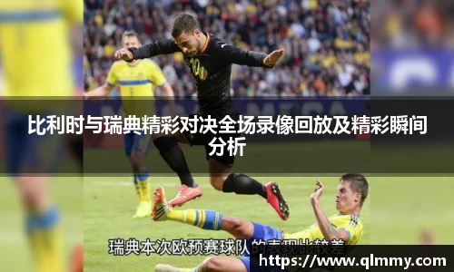 金年会金字招牌信誉至上