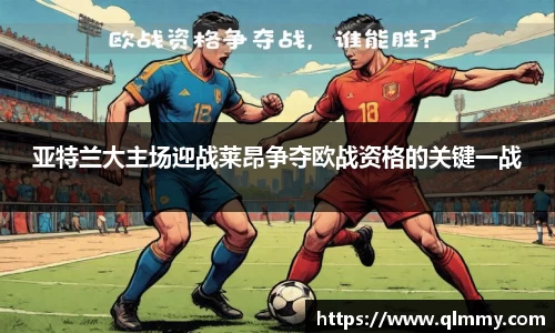 金年会金字招牌信誉至上