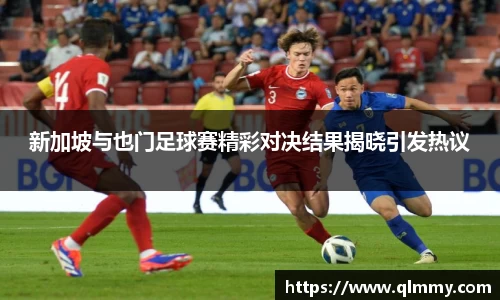 金年会金字招牌信誉至上