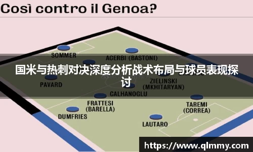 金年会金字招牌信誉至上