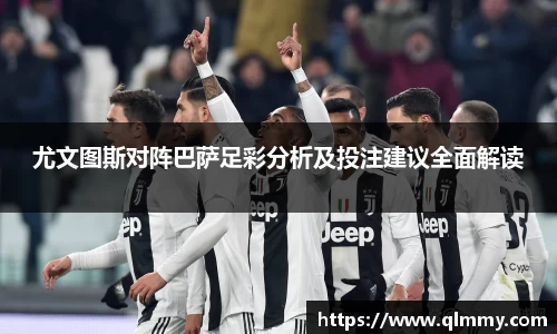 金年会金字招牌信誉至上