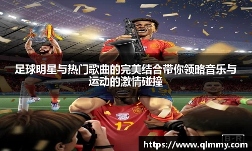 金年会金字招牌信誉至上